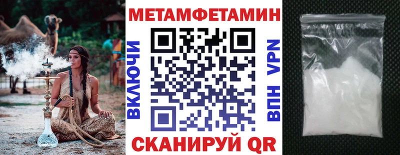 гидра ССЫЛКА Армянск АМФЕТАМИН 97%