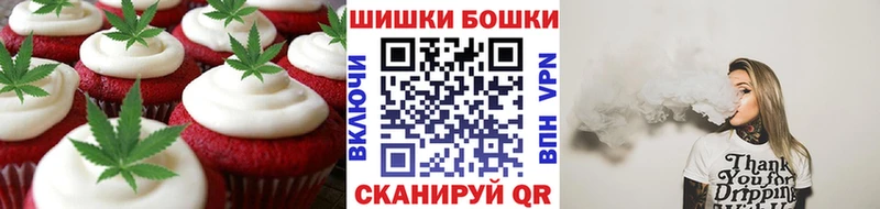 ОМГ ОМГ сайт  Армянск  Печенье с ТГК конопля 