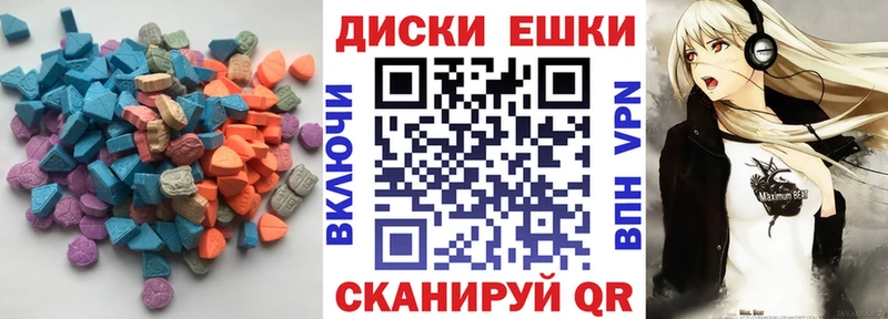 ЭКСТАЗИ круглые  blacksprut маркетплейс  сайты даркнета состав  Армянск 