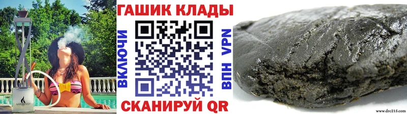 Гашиш 40% ТГК  блэк спрут tor  Армянск  наркошоп 
