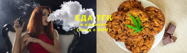 дистиллят марихуана Алзамай