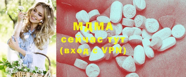 дистиллят марихуана Алзамай