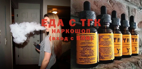 каннабис Алексеевка