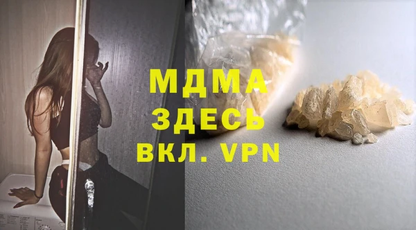 2c-b Карпинск