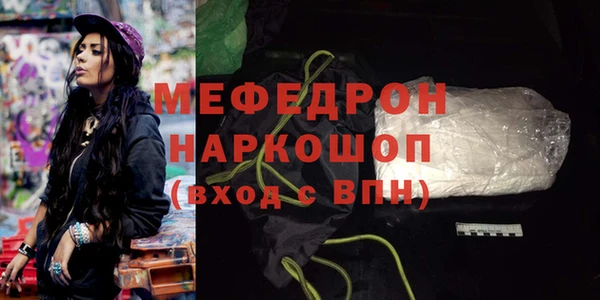 PSILOCYBIN Краснослободск