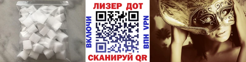 магазин продажи   Армянск  LSD-25 экстази ecstasy 