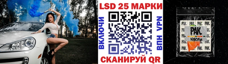 Марки NBOMe 1500мкг  ссылка на мегу как зайти  Армянск 