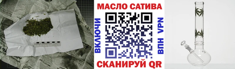 Дистиллят ТГК гашишное масло  Армянск 