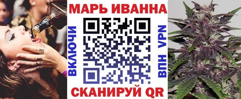 Бошки Шишки конопля  Армянск 